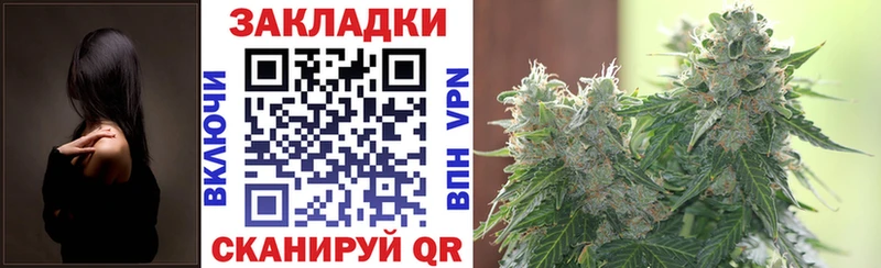 Где купить Колпашево Альфа ПВП Гашиш Конопля Псилоцибиновые грибы КОКАИН