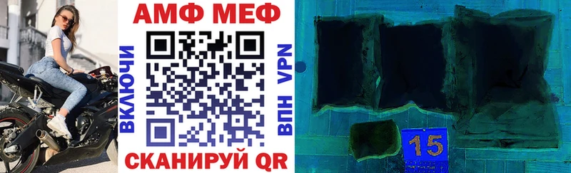 хочу   blacksprut как войти  Amphetamine 98%  Колпашево 
