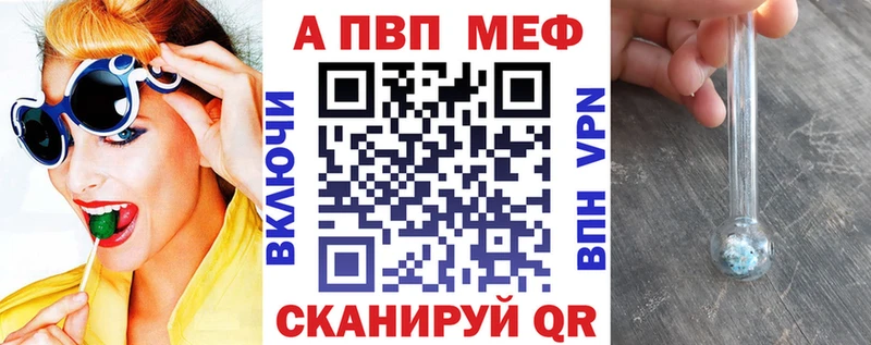 А ПВП СК КРИС  продажа наркотиков  Колпашево 