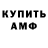 КЕТАМИН VHQ Science Proofer