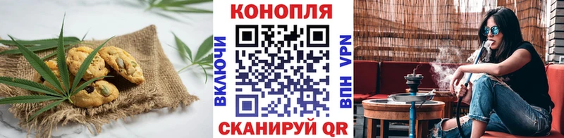Печенье с ТГК марихуана  где можно купить   Колпашево 