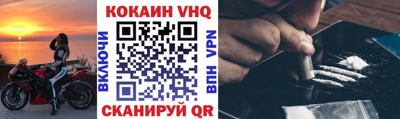 MEGA ONION  купить закладку  Колпашево  Кокаин Перу 