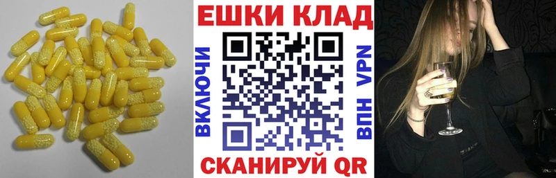 Экстази ешки  Колпашево 