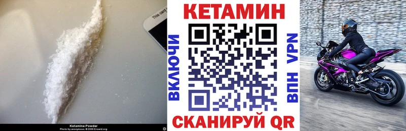 сколько стоит  Колпашево  hydra tor  КЕТАМИН VHQ 