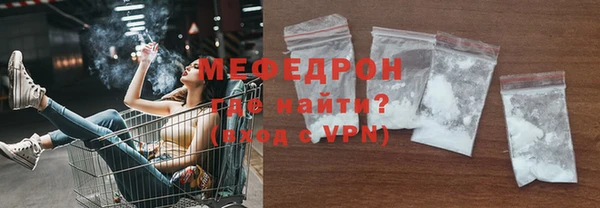 амфетамин Инта