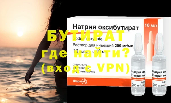 мефедрон мука Каменка