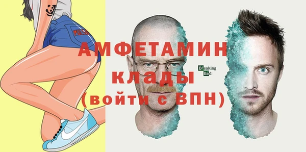 трава Пенза