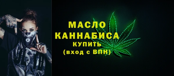 прущая мука Зеленокумск