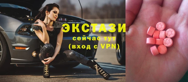 амфетамин Инта