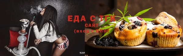 амфетамин Инта