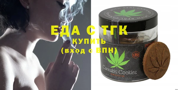 синтетический гашиш Каменск-Шахтинский