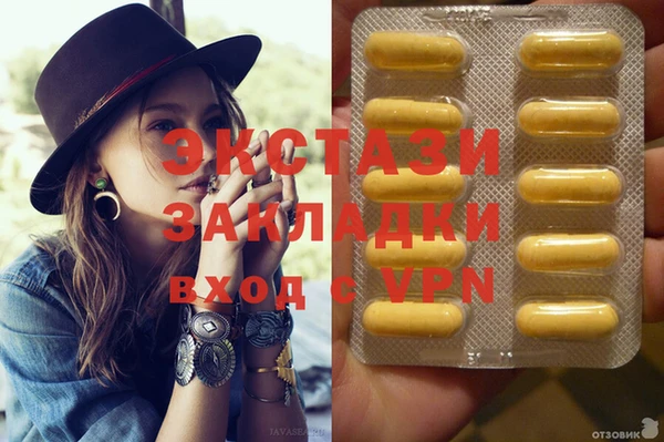 амфетамин Инта