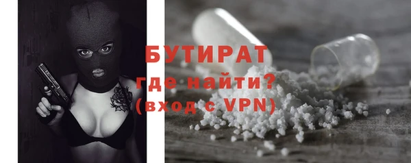 синтетический гашиш Каменск-Шахтинский