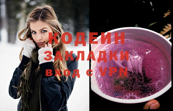 амфетамин Инта