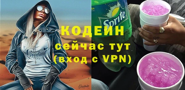 амфетамин Инта