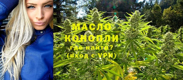 синтетический гашиш Каменск-Шахтинский