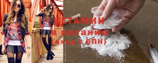 мефедрон мука Каменка