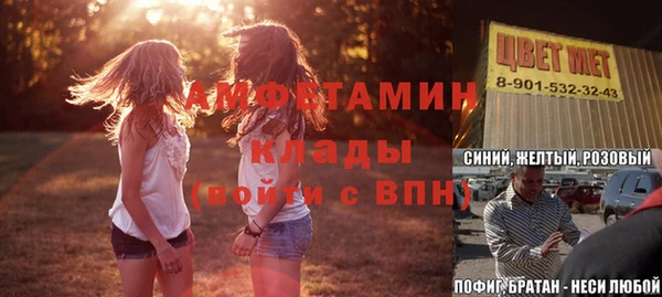 синтетический гашиш Каменск-Шахтинский