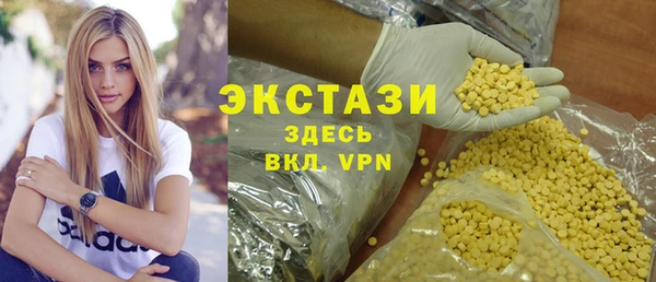 круглые Инсар