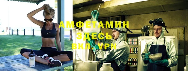 прущая мука Зеленокумск