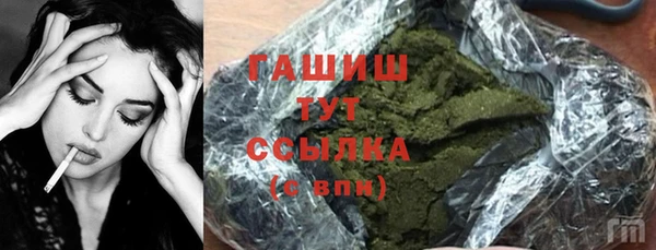 амфетамин Инта