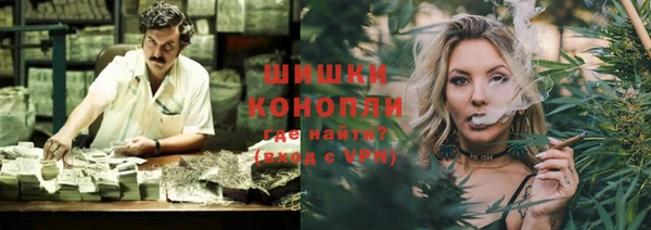 мефедрон мука Каменка