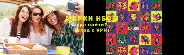 амфетамин Инта