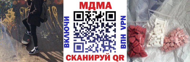МДМА молли  OMG маркетплейс  Колпашево  как найти наркотики 
