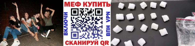где можно купить наркотик Колпашево МЯУ-МЯУ 4 MMC