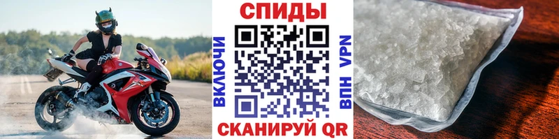 мега маркетплейс  Колпашево  Первитин Декстрометамфетамин 99.9% 