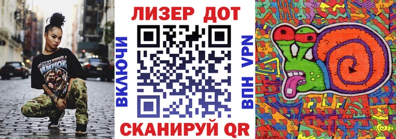 где купить наркоту  Колпашево  Марки 25I-NBOMe 1,8мг 